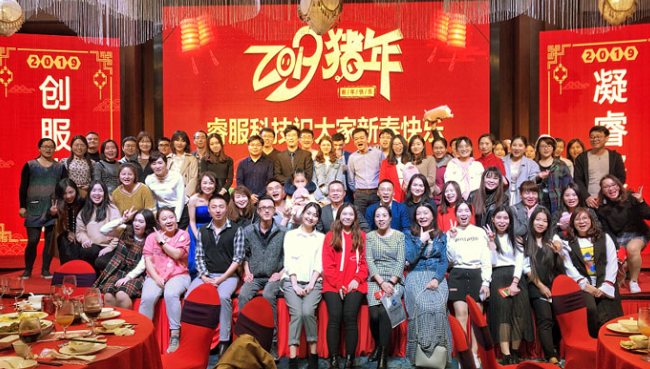 “凝睿聚智，，，，，创服未来”各地召开2018年年会