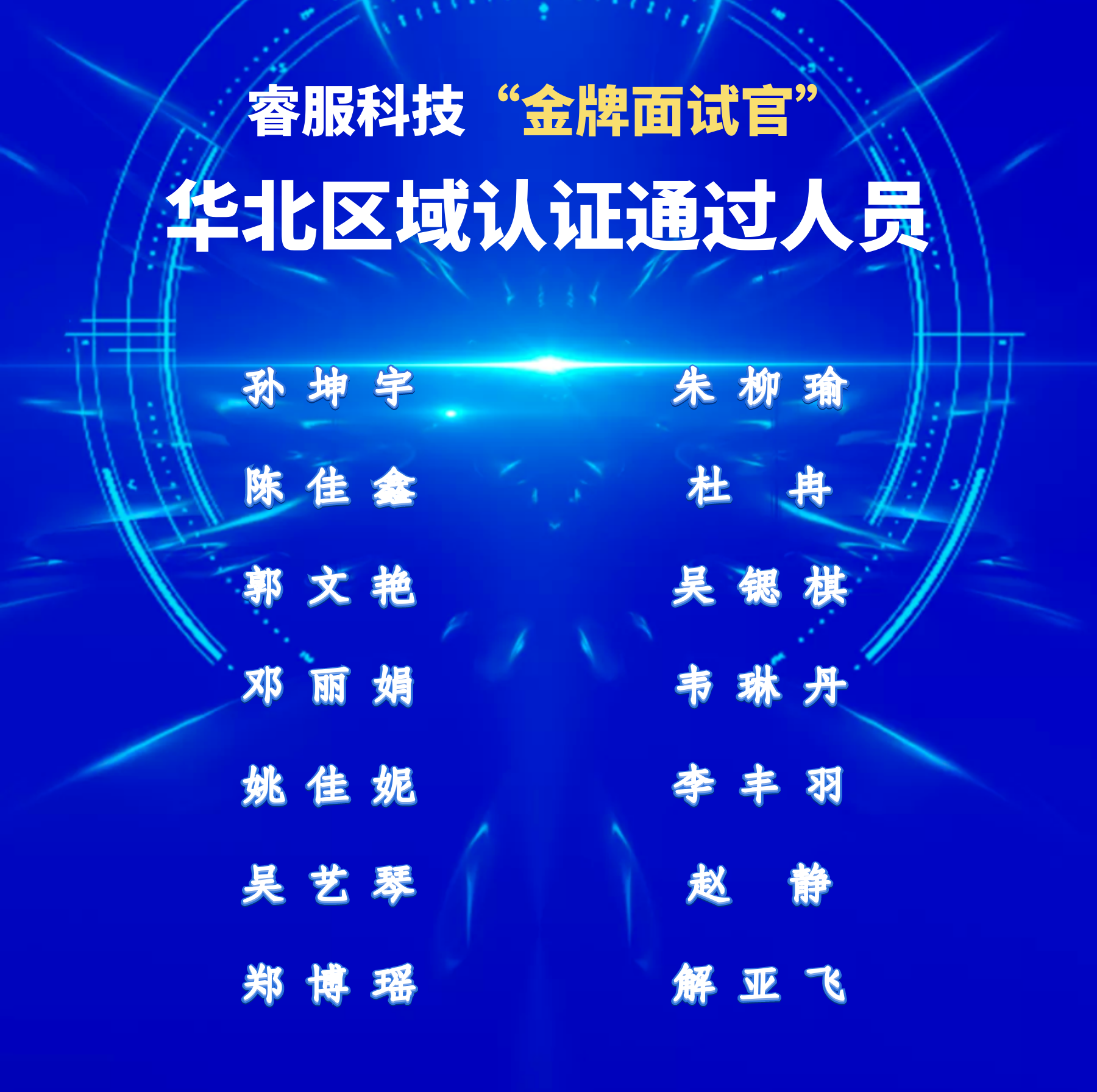 3118云顶集团·(中国区)官方网站