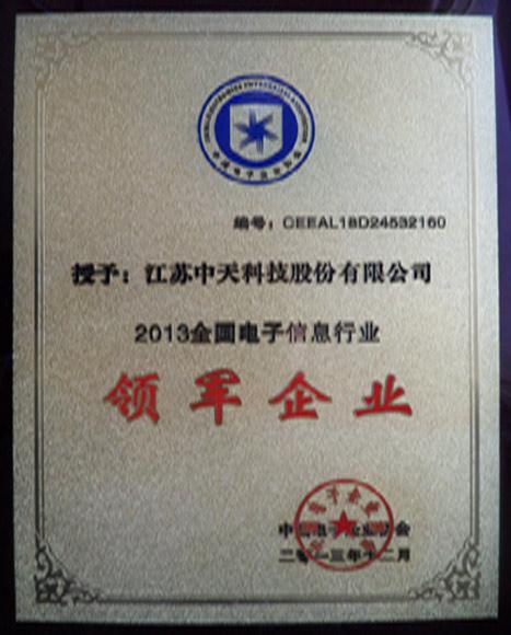 利来官方网(中国区)_利来集团官网