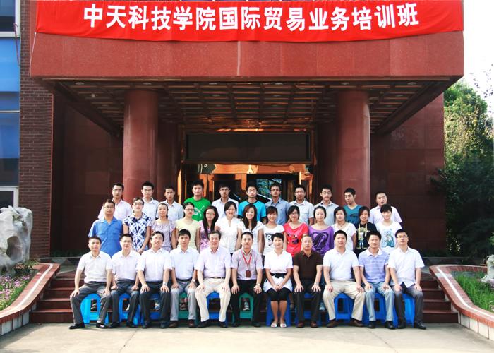利来官方网(中国区)_利来集团官网