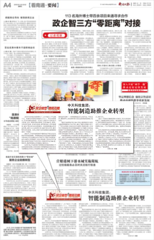 利来官方网(中国区)_利来集团官网