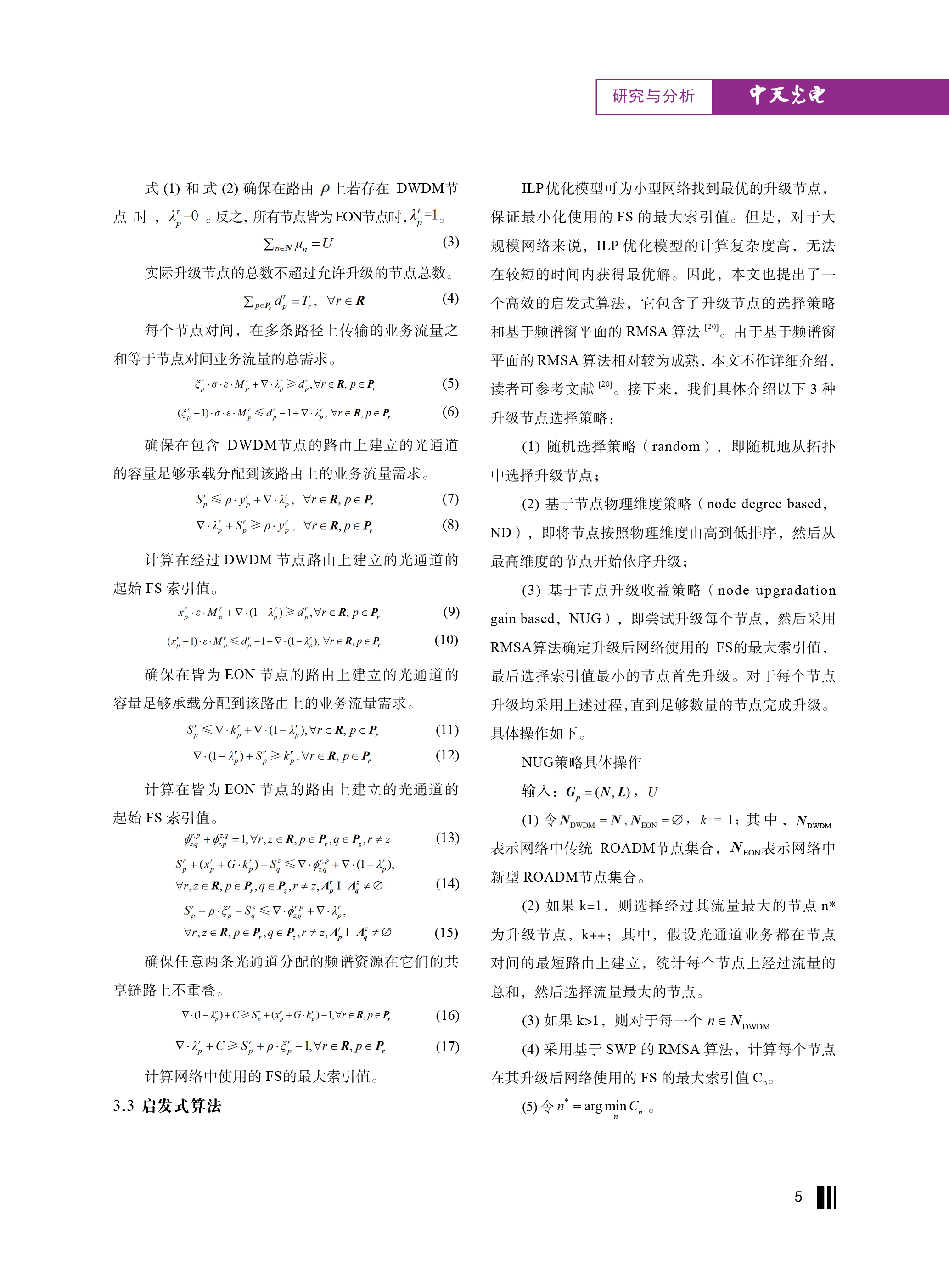 ٷ(й)_Ź
