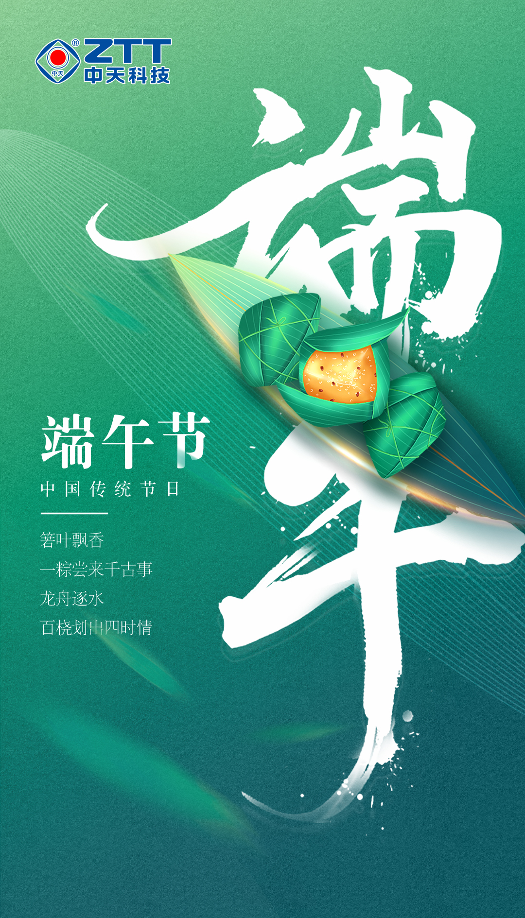 ٷ(й)_Ź